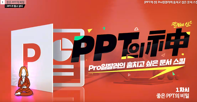 교육과정사진